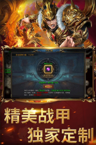 屠龙圣域之万古九幽传奇图1