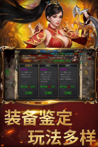 屠龙圣域之万古九幽传奇图3