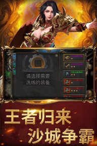 屠龙圣域之万古九幽传奇图5