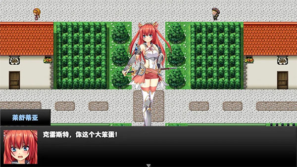 冒险者酒馆图5