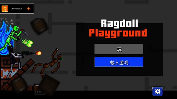 玩偶游乐场正版