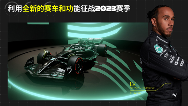 F1移动赛车最新版图2