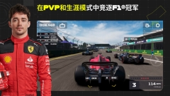 F1移动赛车最新版图3