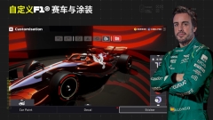 F1移动赛车最新版图4