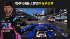 F1移动赛车最新版图5