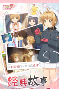 魔卡少女樱回忆钥匙光子服图3