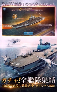 超级战舰