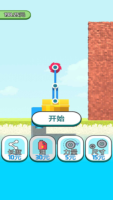 全民拆墙大作战版