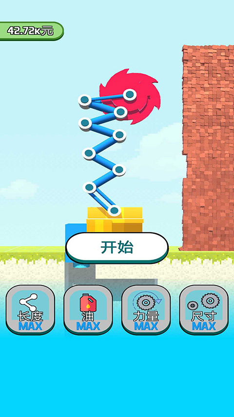 全民拆墙大作战版