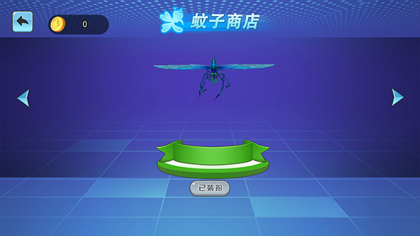 3d蚊子模拟器最新版