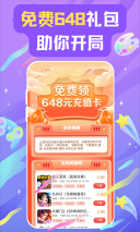 28折扣平台图2