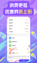 28折扣平台图3