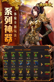 侠剑狂歌九游版图1