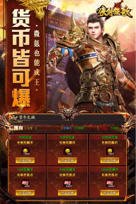 侠剑狂歌九游版图2