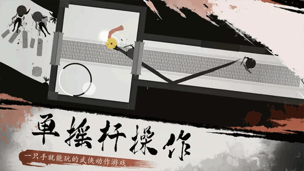 一息(4)