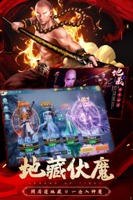 圣域浩劫正版图5