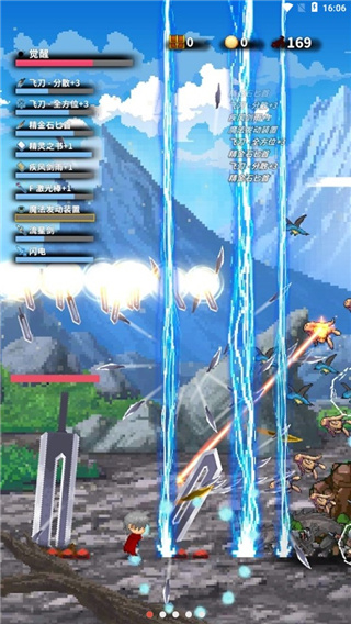 红莲之剑手游官方版图1