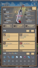 红莲之剑手游官方版图3