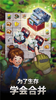 求生merge生存之地最新版图1