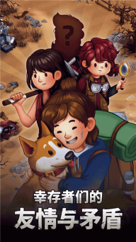 求生merge生存之地最新版图2