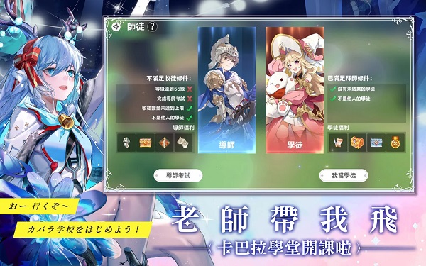 星之梦幻岛中文版图2