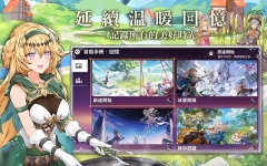 星之梦幻岛中文版图3