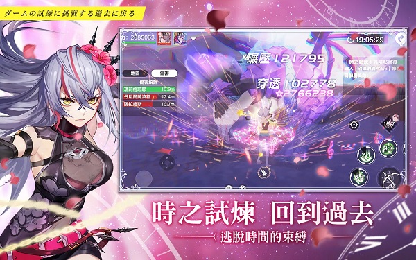 星之梦幻岛中文版图4