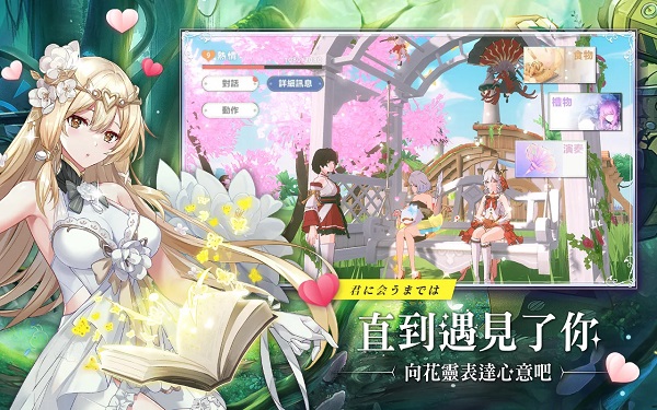 星之梦幻岛中文版图5