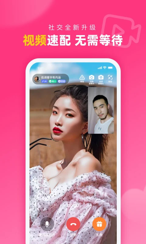 对对最新版图3