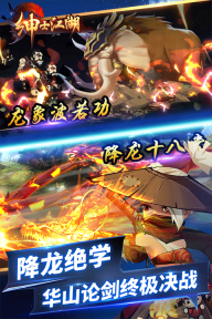 绅士江湖九游版图5