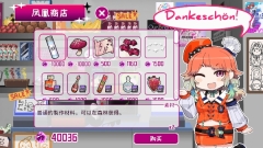 传递希望正版图4