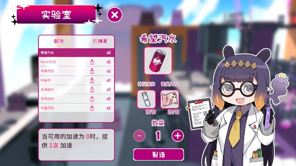 传递希望正版图5