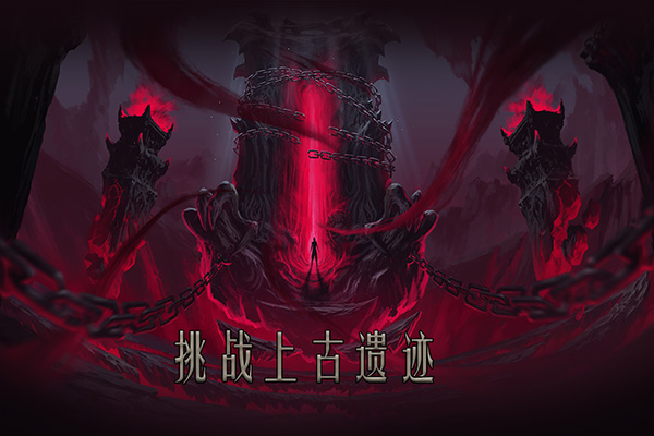 九游问山海修仙游戏图5
