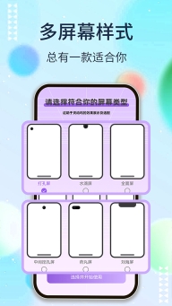 灵动坞图2