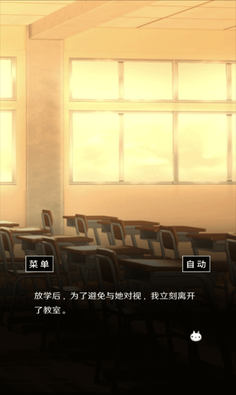 空虚日记中文版图3