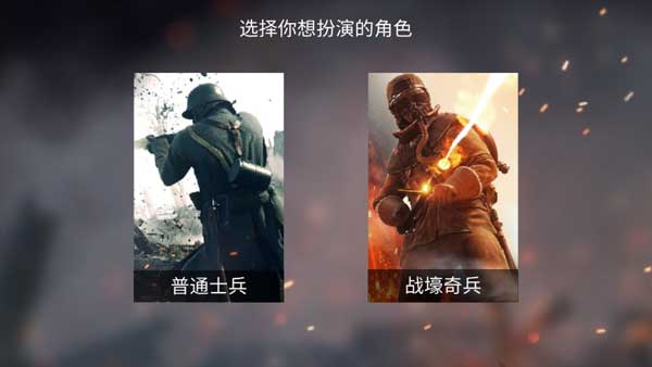 CQB战壕冲锋游戏图2
