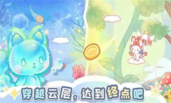 森林猫猫旅途小游戏图4
