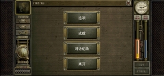 车库噩梦之旅中文版图4