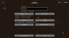 我的世界烦人的村民整合包(3)