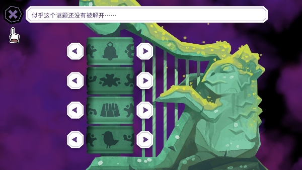 缠结塔最新版图3