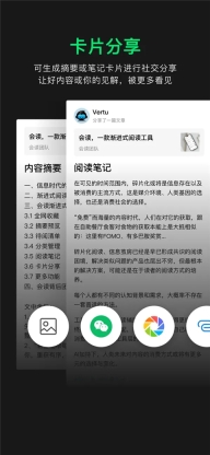 会读readflow最新版图3