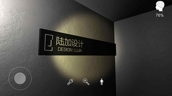 陆加设计疑案(附攻略全线索)图3