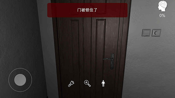 陆加设计疑案(附攻略全线索)图4