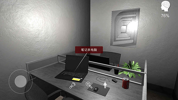 陆加设计疑案(附攻略全线索)图5