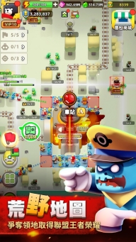 Zombie Boss：僵尸炒大场图4