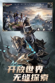 黎明之塔九游版