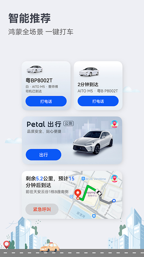 petal maps图1