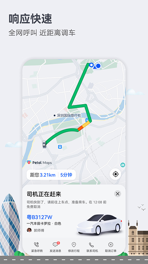 petal maps图2