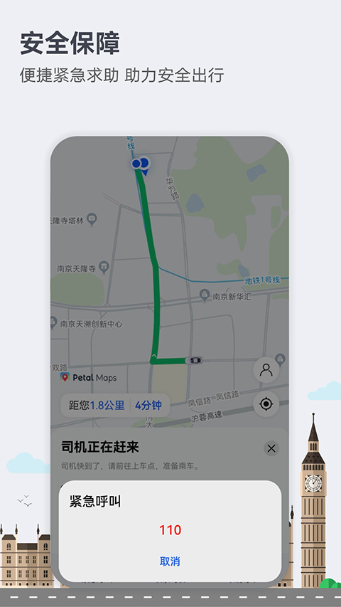 petal maps图4