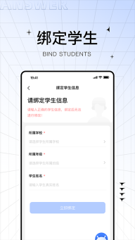 助学帮图1